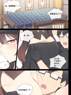 [Poyeop]原神合集(1/2) (until2025／04／25)_je03