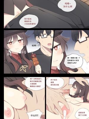 [Poyeop]原神合集(1/2) (until2025／04／25)_je04