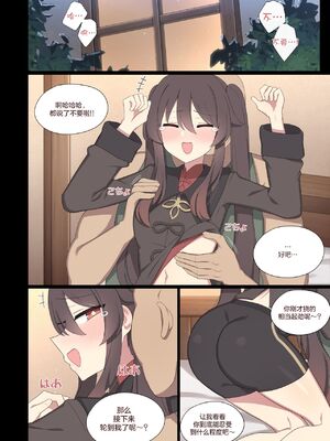 [Poyeop]原神合集(1/2) (until2025／04／25)_jf01