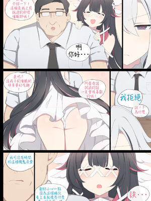[Poyeop]原神合集(1/2) (until2025／04／25)_kb24