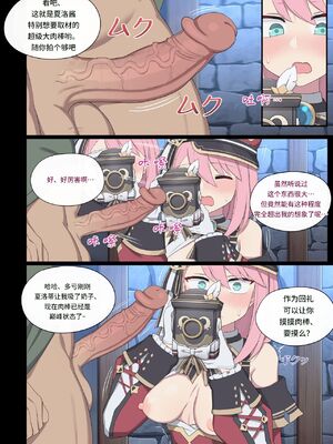 [Poyeop]原神合集(1/2) (until2025／04／25)_kc03