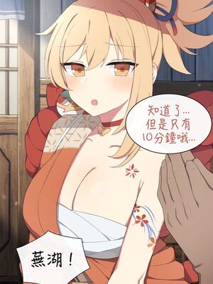 [Poyeop]原神合集(1/2) (until2025／04／25)_kd05