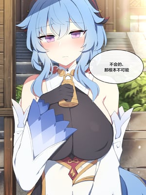 [Poyeop]原神合集(1/2) (until2025／04／25)_be07