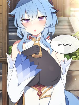 [Poyeop]原神合集(1/2) (until2025／04／25)_be08