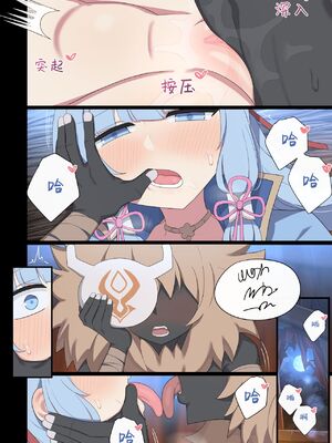 [Poyeop]原神合集(1/2) (until2025／04／25)_ld16