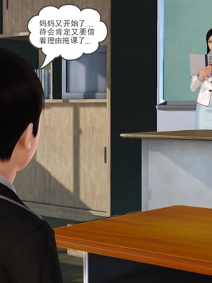 [19]欲母_005