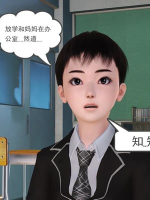 [19]欲母_009