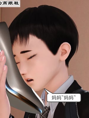 [19]欲母_015