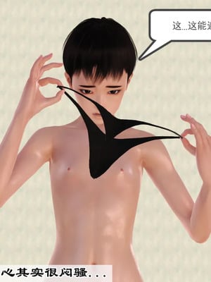 [19]欲母_019