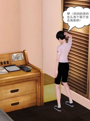 [19]欲母_023