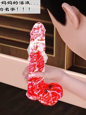 [19]欲母_026