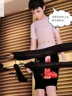 [19]欲母_029