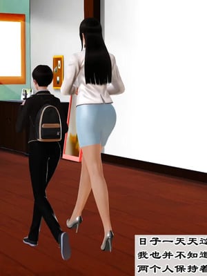 [19]欲母_039