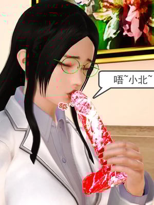 [19]欲母_045