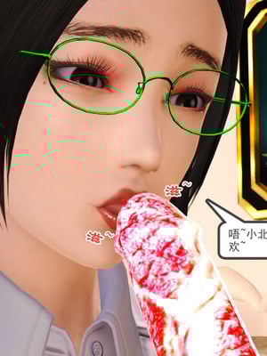 [19]欲母_046