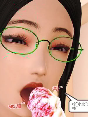 [19]欲母_049