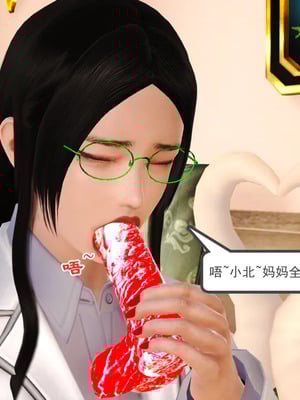 [19]欲母_053