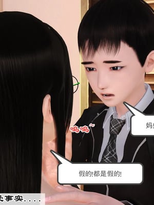 [19]欲母_087