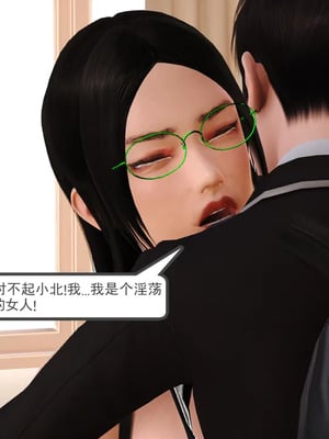 [19]欲母_091