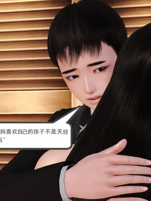 [19]欲母_092
