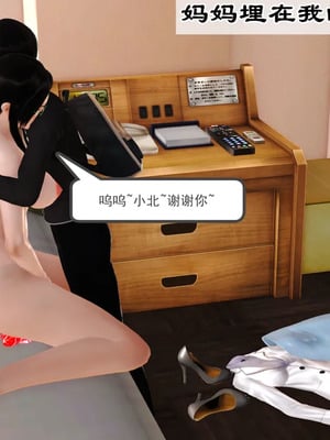 [19]欲母_093