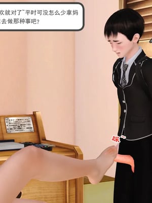 [19]欲母_116