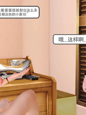 [19]欲母_133