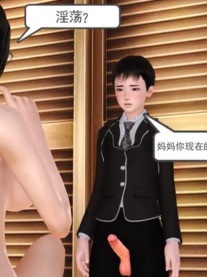 [19]欲母_142