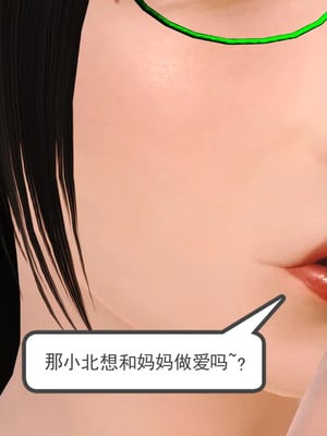 [19]欲母_144