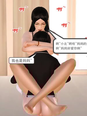 [19]欲母_179