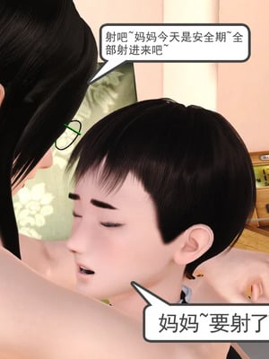 [19]欲母_184