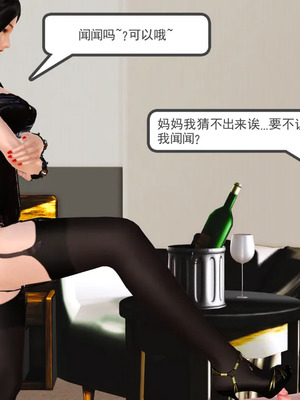 [19]欲母_200