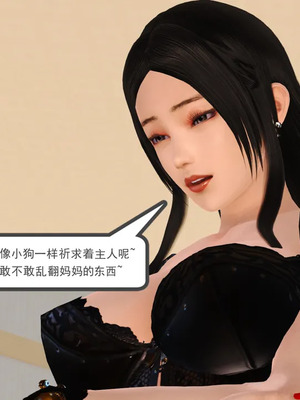 [19]欲母_209