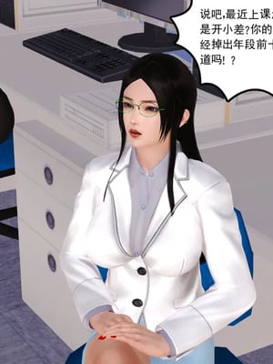 [19]欲母_258