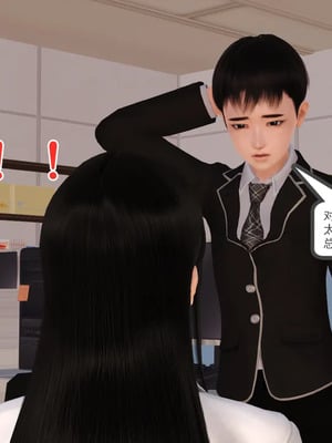 [19]欲母_259