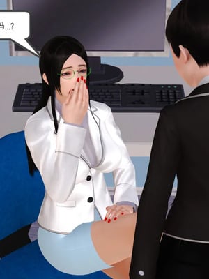 [19]欲母_264