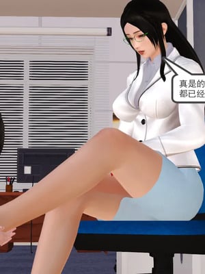 [19]欲母_276