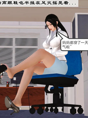 [19]欲母_278
