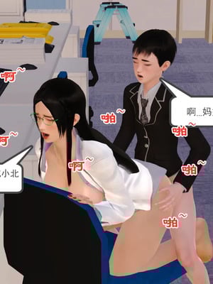 [19]欲母_306
