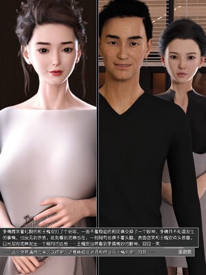[wuming] 绿母控 18_046