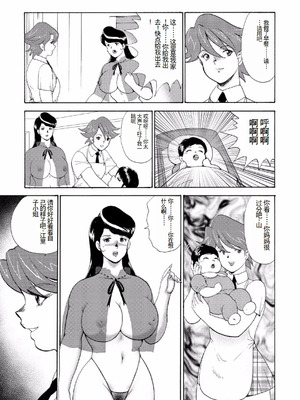 [まいなぁぼぉい]人妻地狱·江里子[中国翻訳][DL版]_120