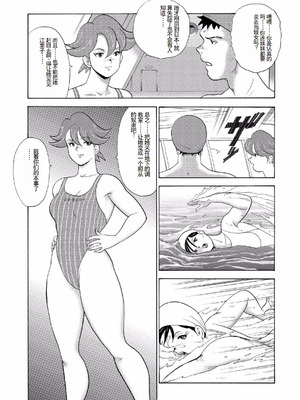 [まいなぁぼぉい]人妻地狱·江里子[中国翻訳][DL版]_196