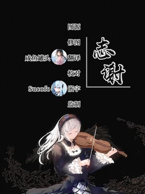 [JKぱすた (倉田むと/ゆめ)]パコパコ催○JK 1~5～生意気ギャルの放課後性事情～[中国翻訳]_117