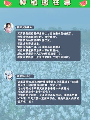 [JKぱすた (倉田むと/ゆめ)]パコパコ催○JK 1~5～生意気ギャルの放課後性事情～[中国翻訳]_119