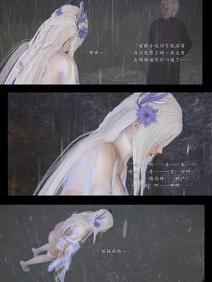[夏瑶影]斗破苍穹之淫宗肆虐01-04_0055
