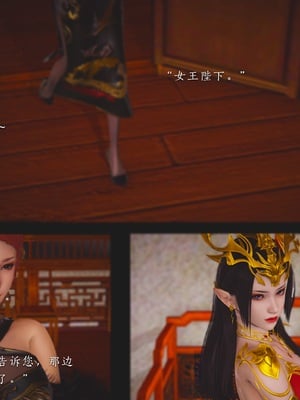 [夏瑶影]斗破苍穹之淫宗肆虐01-04_0126
