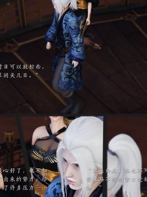 [夏瑶影]斗破苍穹之淫宗肆虐01-04_0128