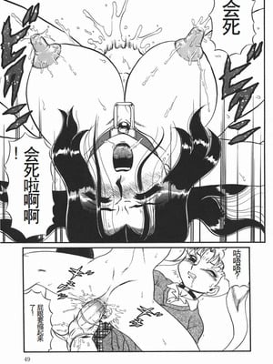 [魔北葵] 淫 [中国翻訳隶]_rein_049