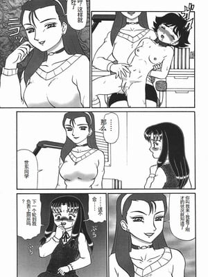 [魔北葵] 淫 [中国翻訳隶]_rein_077