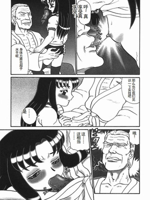 [魔北葵] 淫 [中国翻訳隶]_rein_107